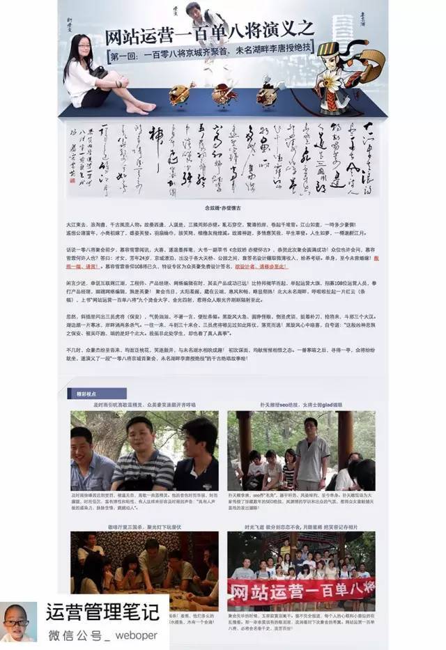 小鹿推广,竞价软件,SEM营销