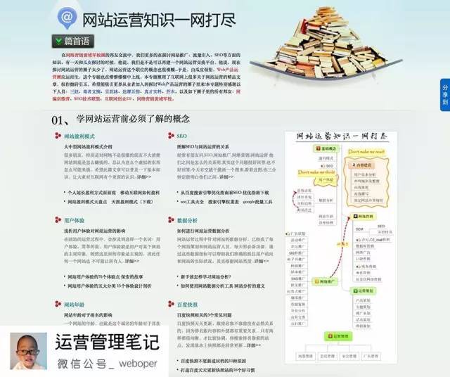 小鹿推广,竞价软件,SEM营销