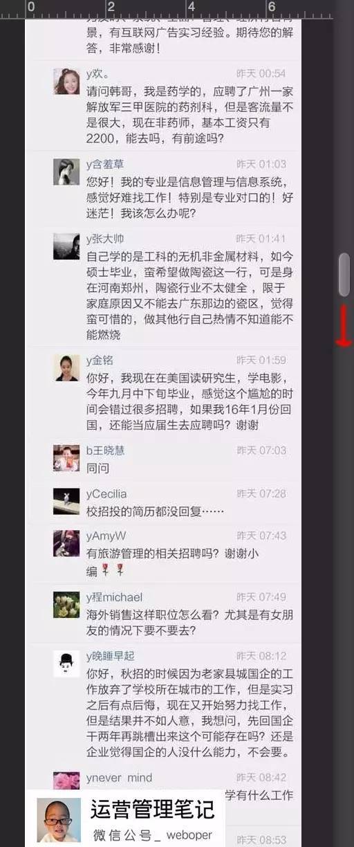 小鹿推广,竞价软件,SEM营销