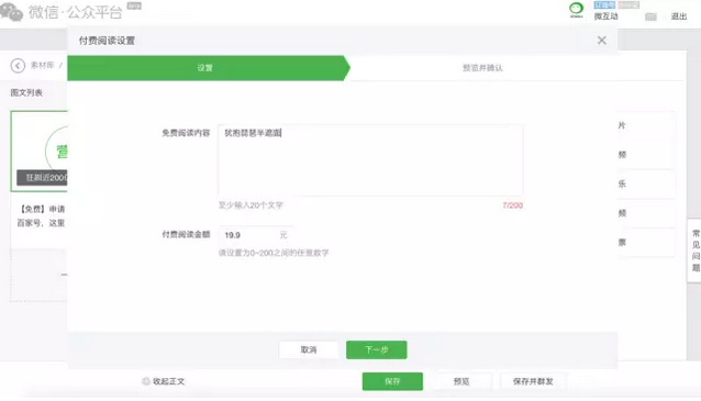小鹿推广,竞价软件,SEM营销