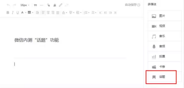 小鹿推广,竞价软件,SEM营销