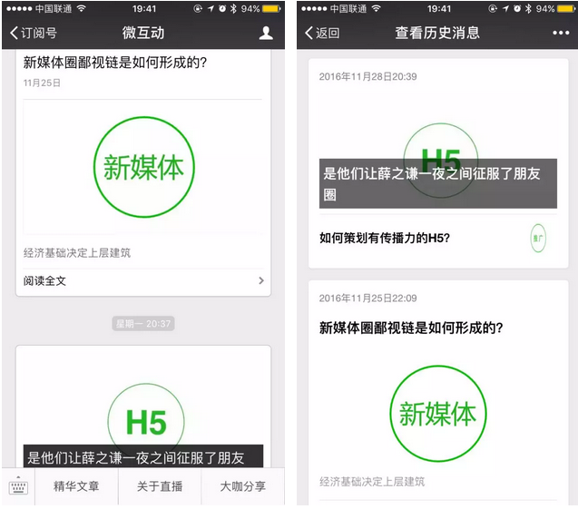 小鹿推广,竞价软件,SEM营销
