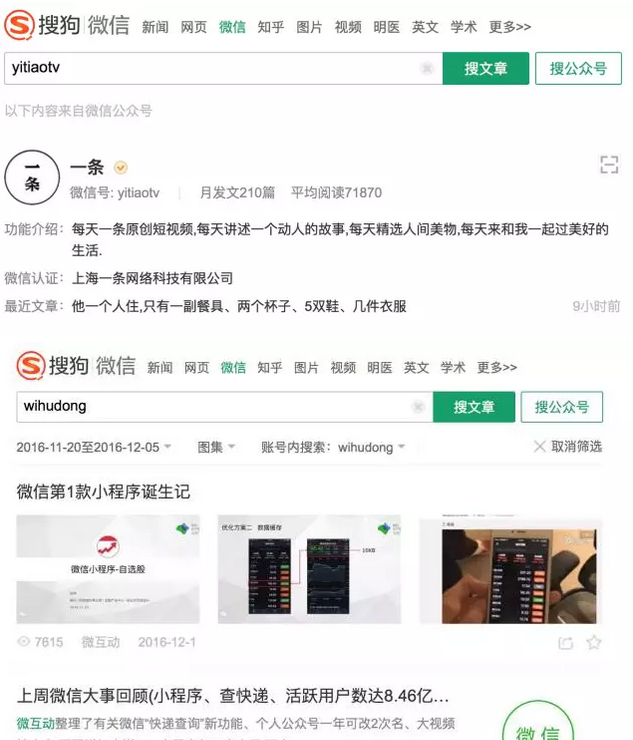 小鹿推广,竞价软件,SEM营销 小鹿推广,竞价软件,SEM营销