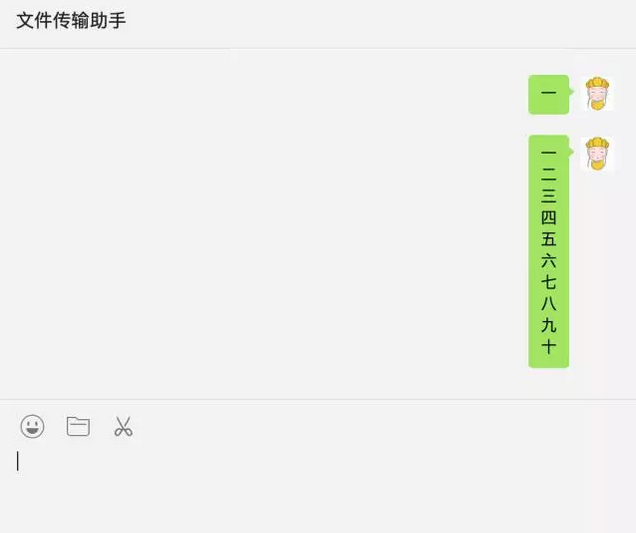 小鹿推广,竞价软件,SEM营销