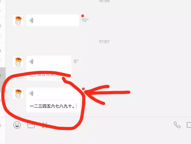 小鹿推广,竞价软件,SEM营销