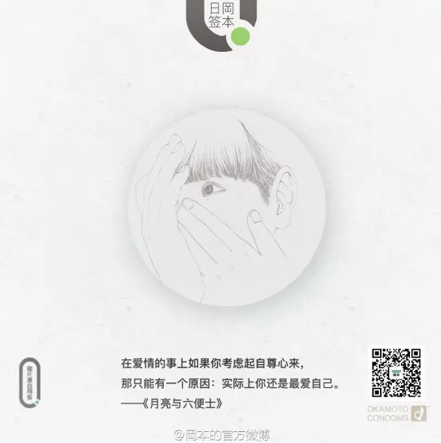 小鹿推广,竞价软件,SEM营销