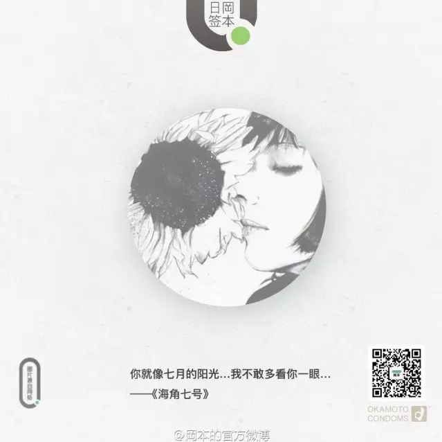 小鹿推广,竞价软件,SEM营销