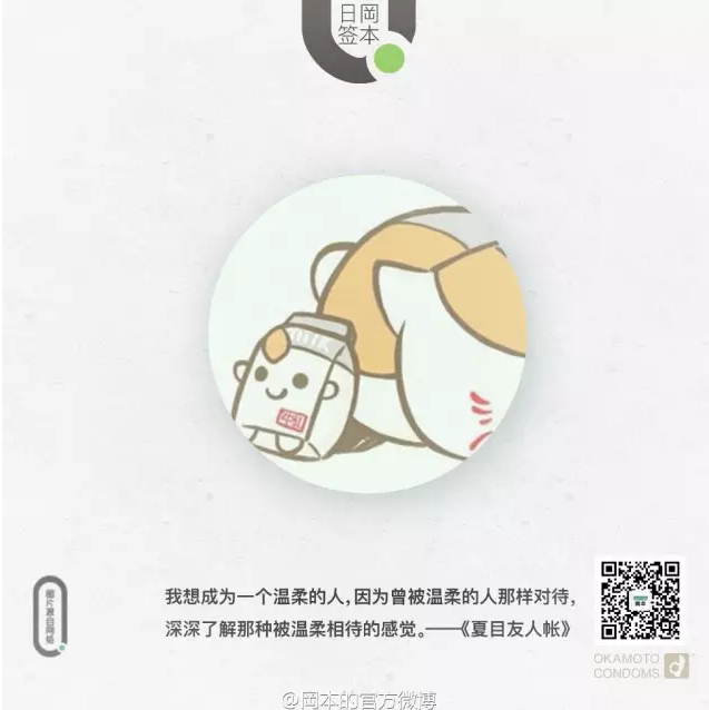 小鹿推广,竞价软件,SEM营销