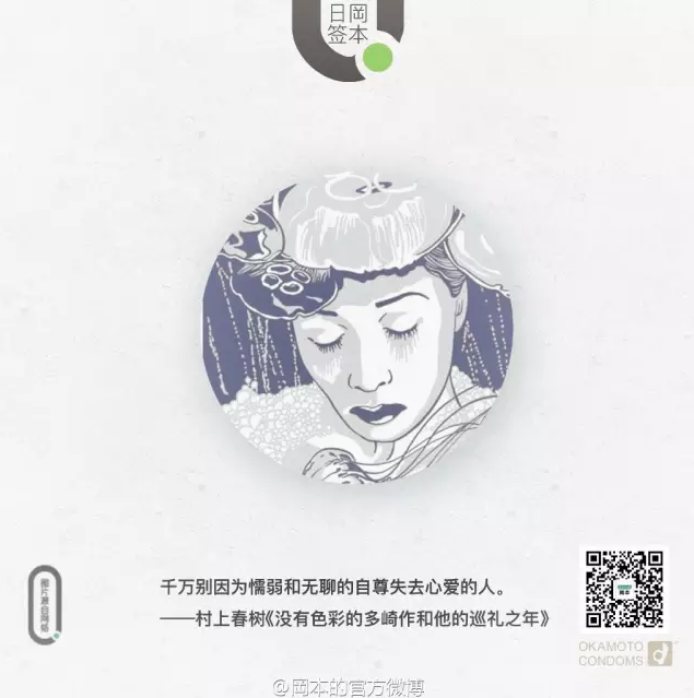 小鹿推广,竞价软件,SEM营销
