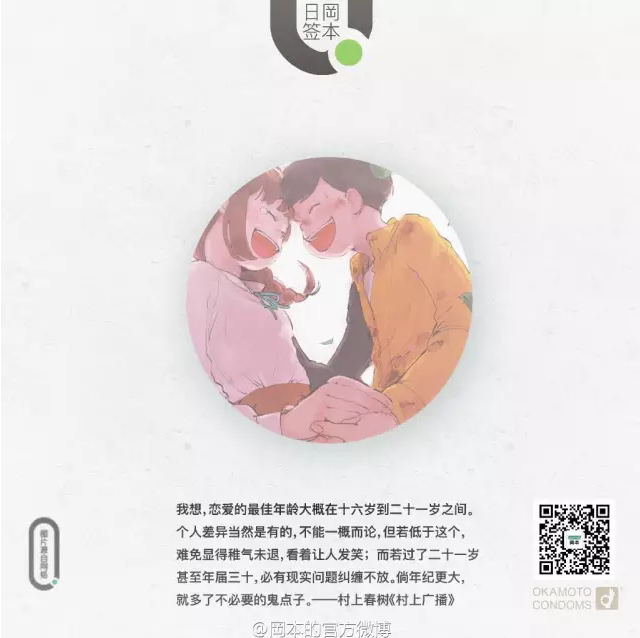 小鹿推广,竞价软件,SEM营销