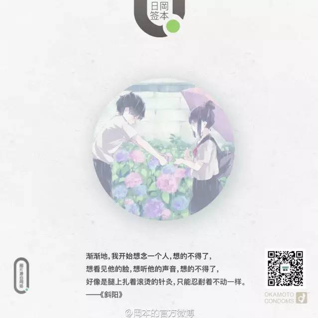 小鹿推广,竞价软件,SEM营销