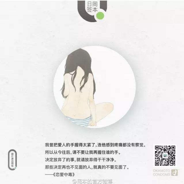 小鹿推广,竞价软件,SEM营销