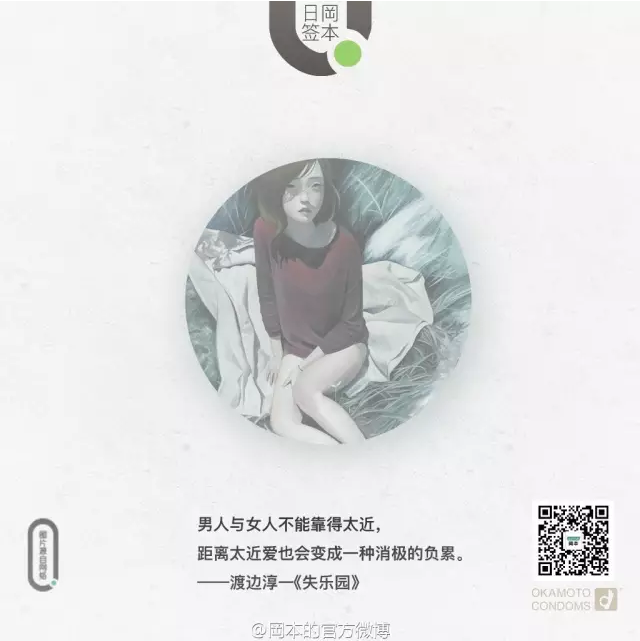 小鹿推广,竞价软件,SEM营销