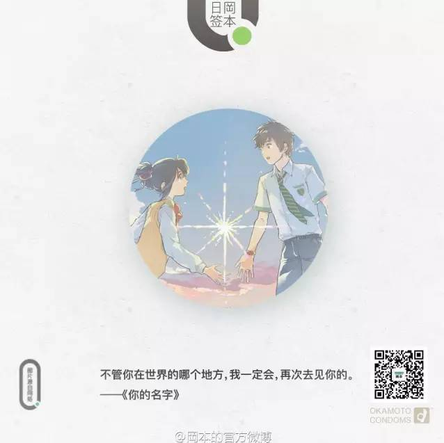 小鹿推广,竞价软件,SEM营销