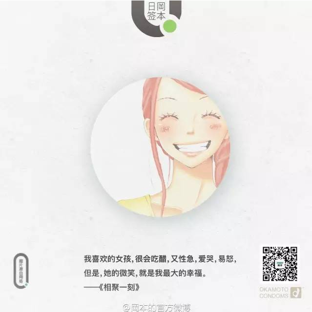 小鹿推广,竞价软件,SEM营销