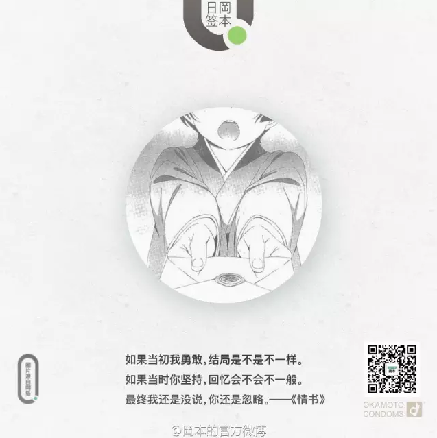 小鹿推广,竞价软件,SEM营销