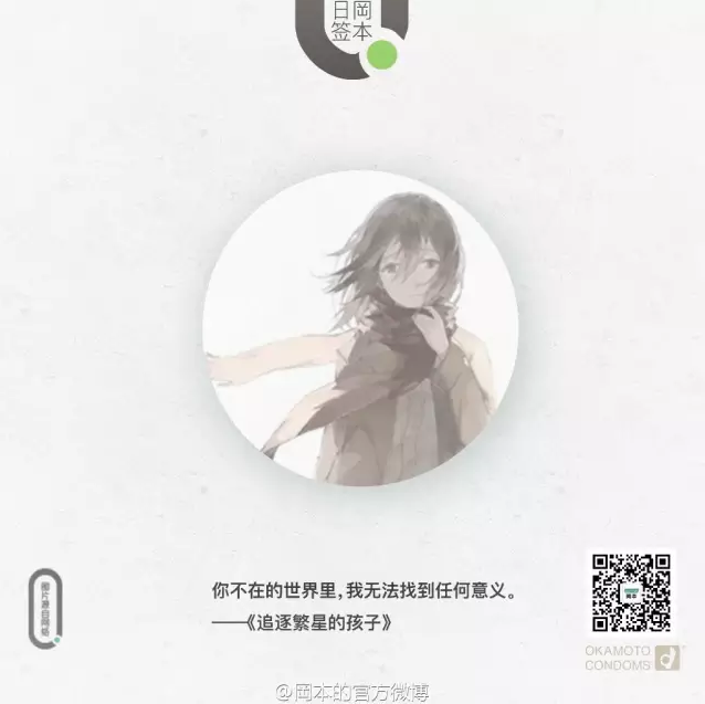 小鹿推广,竞价软件,SEM营销