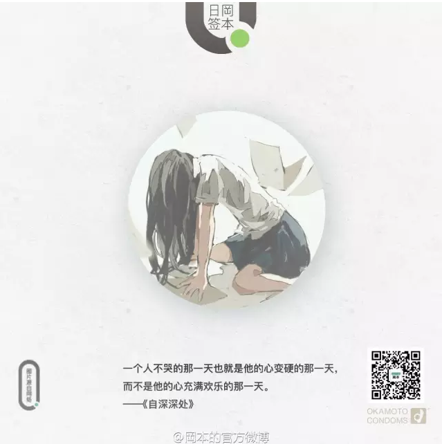 小鹿推广,竞价软件,SEM营销