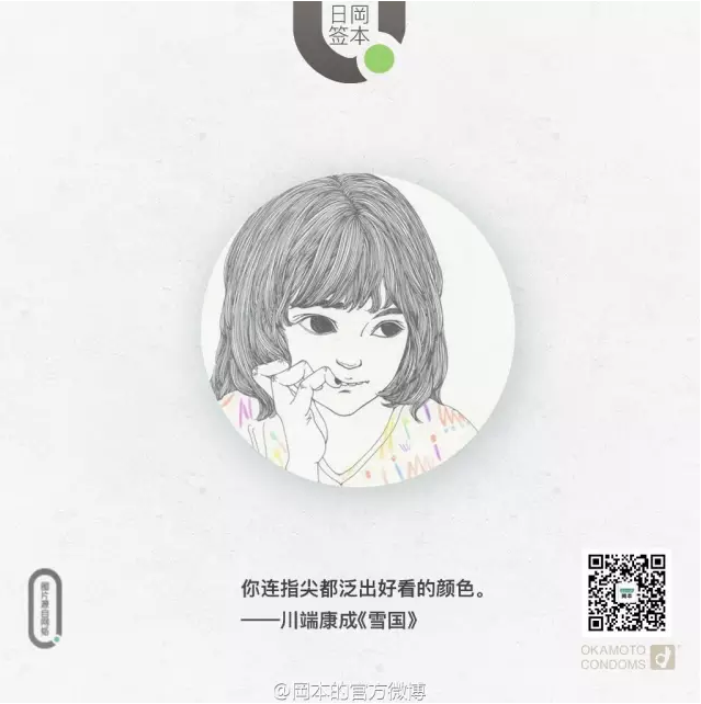 小鹿推广,竞价软件,SEM营销