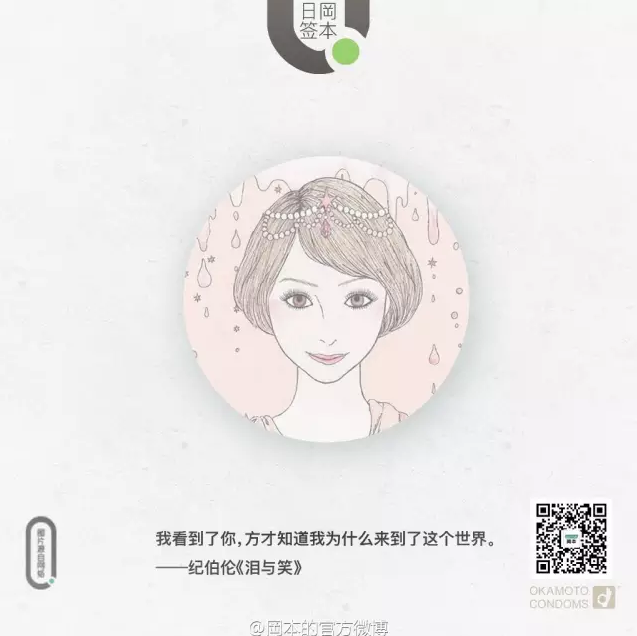 小鹿推广,竞价软件,SEM营销