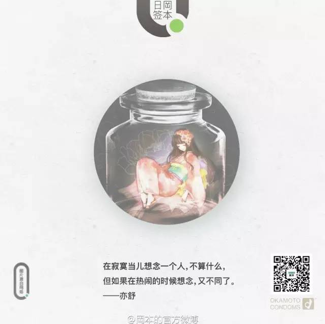 小鹿推广,竞价软件,SEM营销