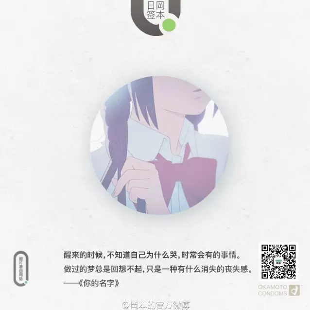 小鹿推广,竞价软件,SEM营销