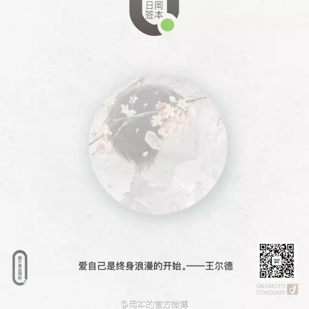 小鹿推广,竞价软件,SEM营销