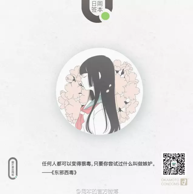 小鹿推广,竞价软件,SEM营销