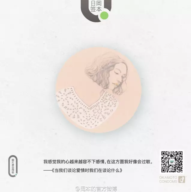 小鹿推广,竞价软件,SEM营销