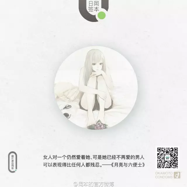 小鹿推广,竞价软件,SEM营销