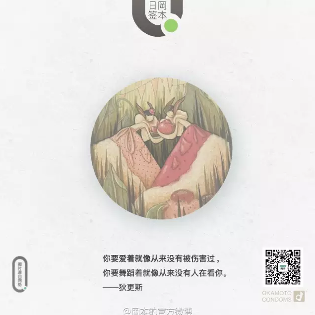 小鹿推广,竞价软件,SEM营销