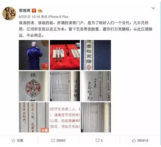小鹿推广,竞价软件,SEM营销