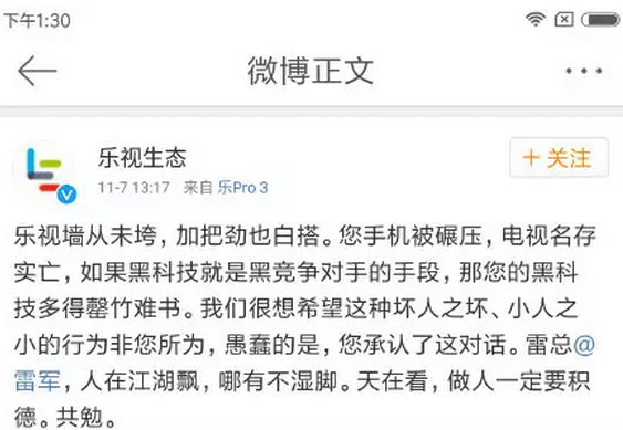小鹿推广,竞价软件,SEM营销