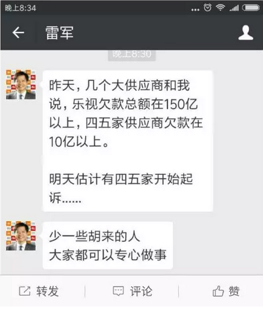 小鹿推广,竞价软件,SEM营销