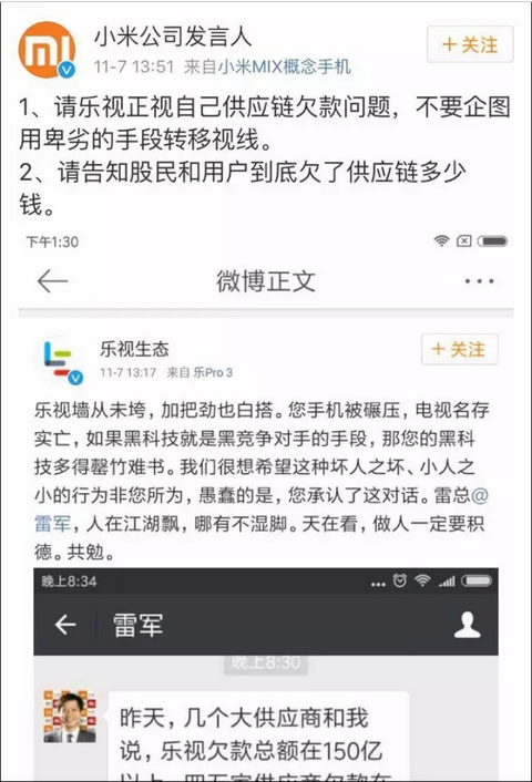 小鹿推广,竞价软件,SEM营销