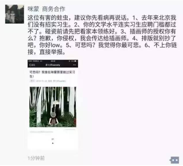 小鹿推广,竞价软件,SEM营销