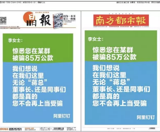 小鹿推广,竞价软件,SEM营销