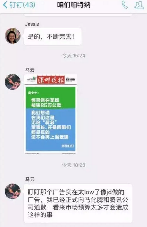 小鹿推广,竞价软件,SEM营销