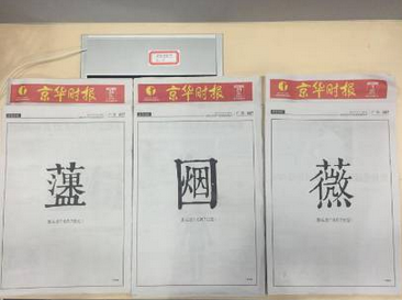 小鹿推广,竞价软件,SEM营销
