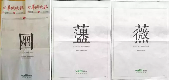 小鹿推广,竞价软件,SEM营销