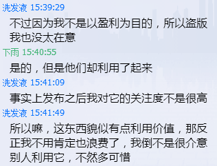 小鹿推广,竞价软件,SEM营销