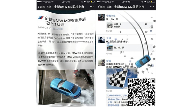 小鹿推广,竞价软件,SEM营销 小鹿推广,竞价软件,SEM营销