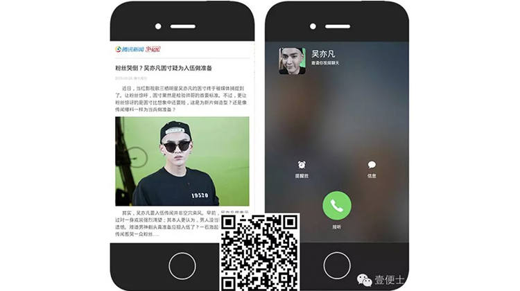 小鹿推广,竞价软件,SEM营销