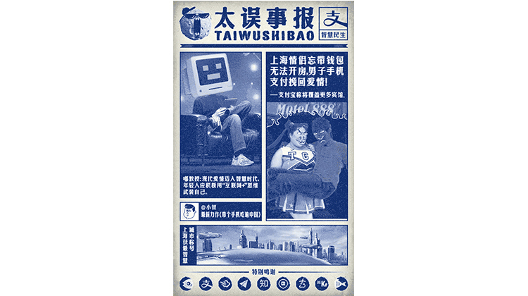 小鹿推广,竞价软件,SEM营销 小鹿推广,竞价软件,SEM营销