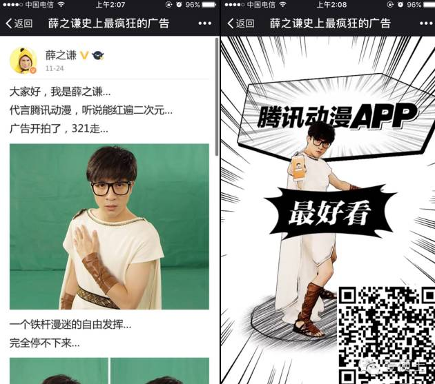 小鹿推广,竞价软件,SEM营销