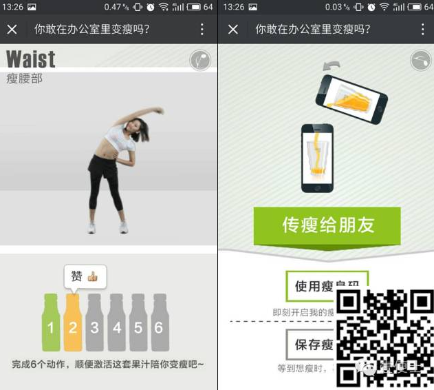 小鹿推广,竞价软件,SEM营销 小鹿推广,竞价软件,SEM营销