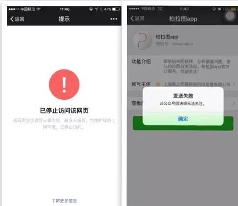 小鹿推广,竞价软件,SEM营销