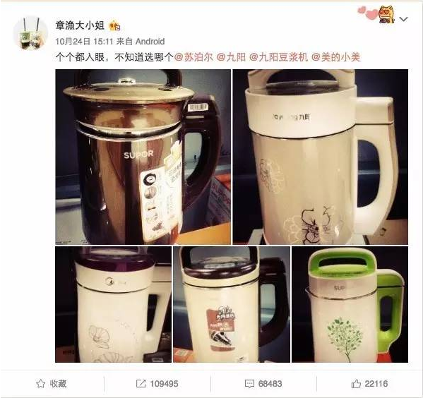 小鹿推广,竞价软件,SEM营销