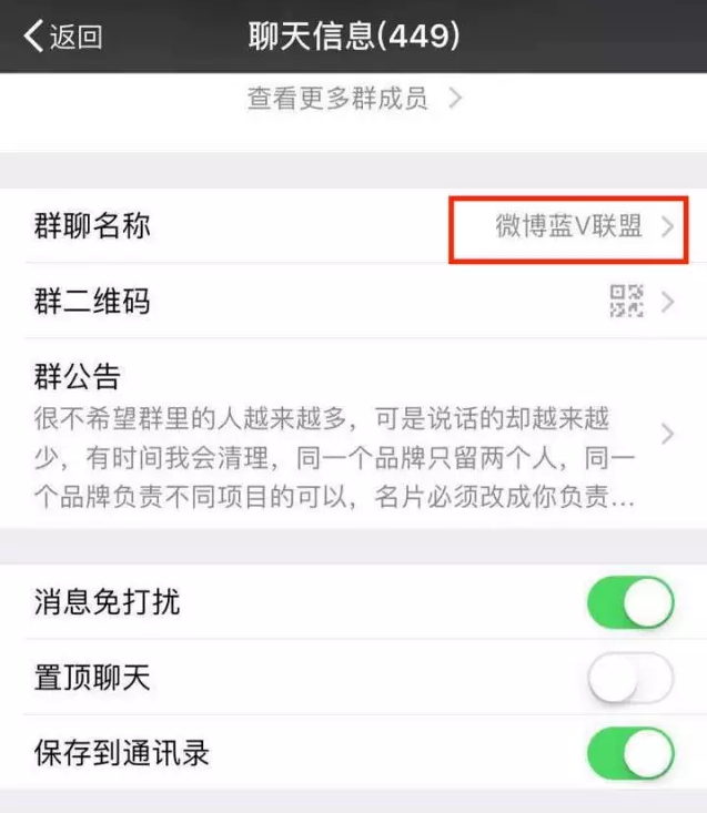 小鹿推广,竞价软件,SEM营销