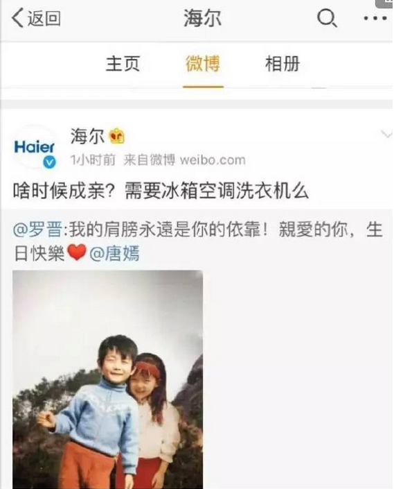 小鹿推广,竞价软件,SEM营销